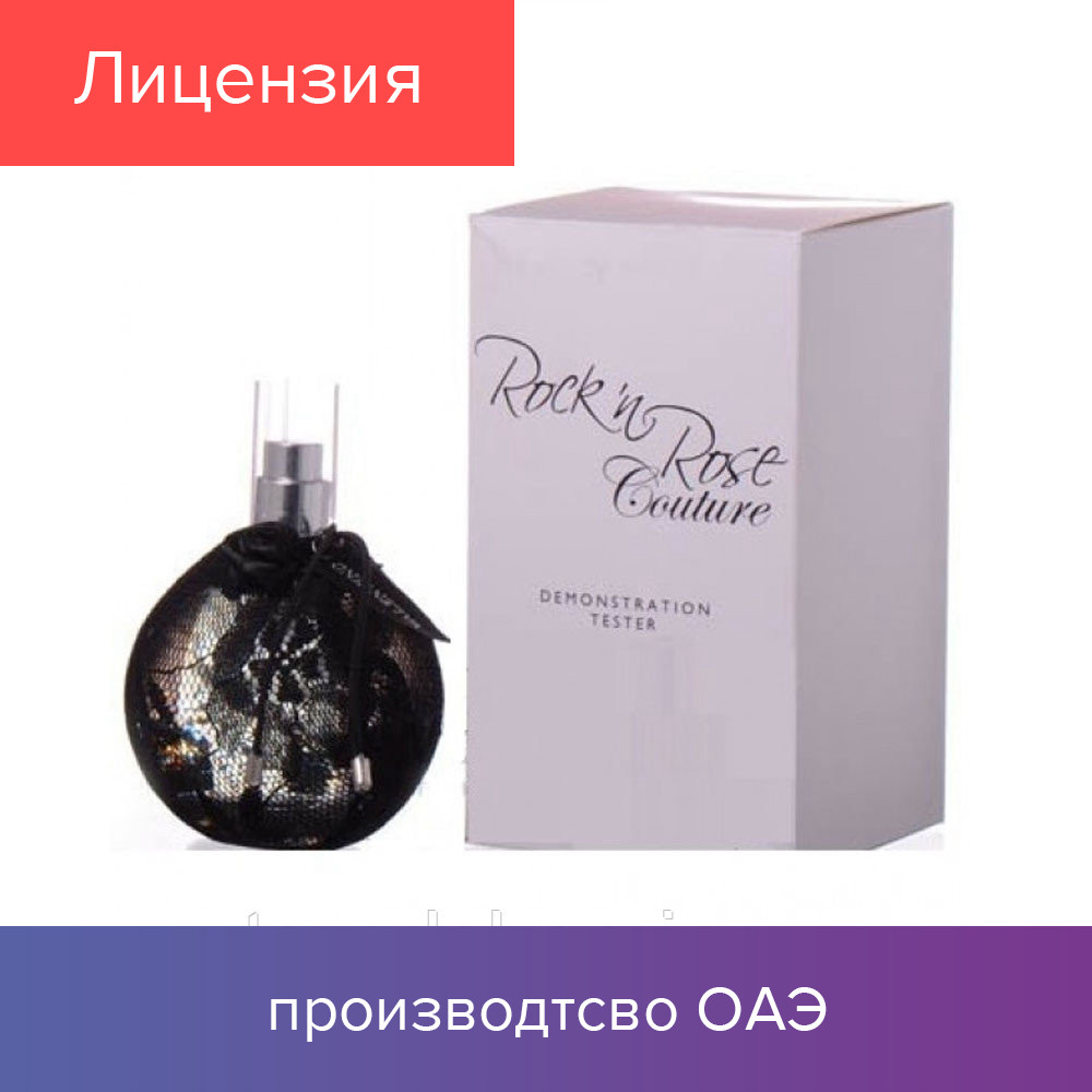 

100 ml Tester Valentino Rockn Rose Couture. Eau de Parfum | Тестер Парфюм Рокн Роуз Кутюр от Валентино 100