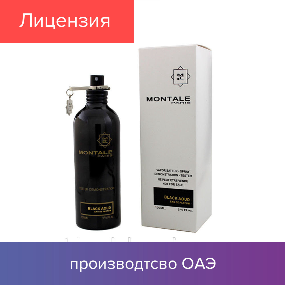 

100 ml Tester Montale Black Aoud. Eau de Parfum | Тестер Монталь блек Уд 100 мл