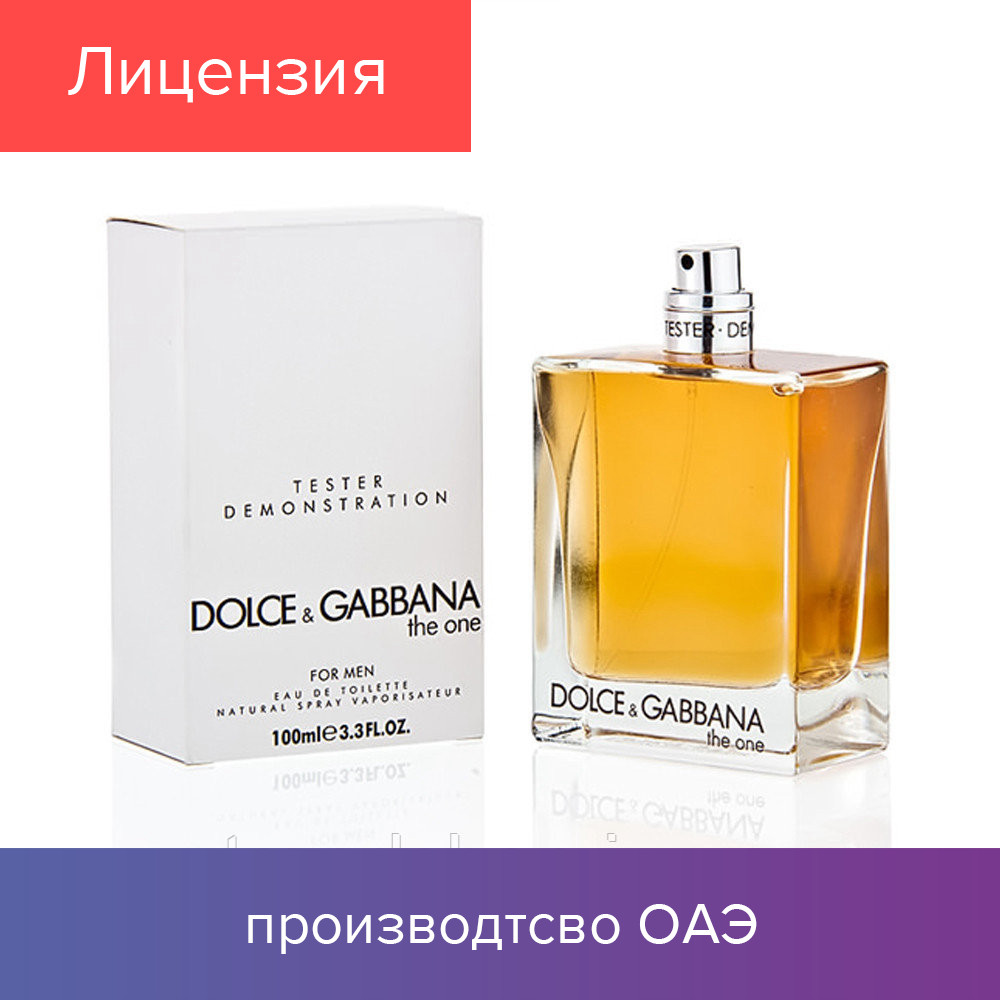 

100 ml Tester Dolce&Gabbana The One Parfume. Eau de Parfume | Тестер Дольче Габанна Зе Ван Парфюм Мэн 100 мл