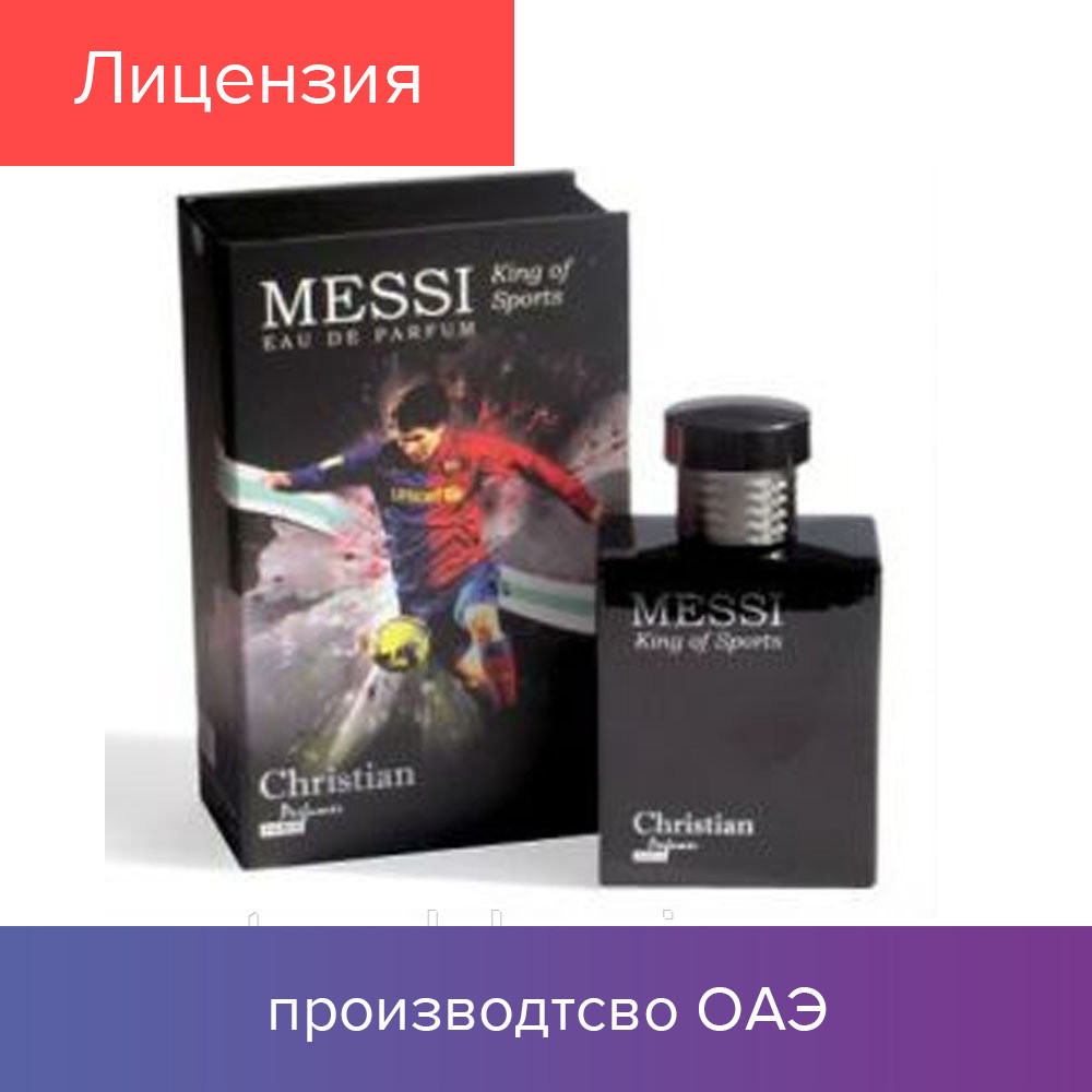 

100 ml Messi Parfume Eau de Toilette | Туалетная вода Месси парфум 100 мл