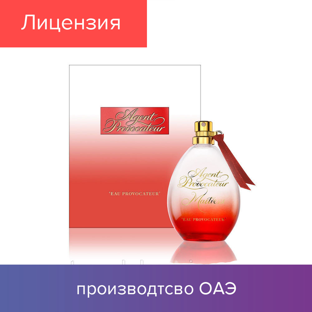 

100 ml Agent Provocateur Maitresse Eau Provocateur. Eau de Toilette | Туалетная вода Агент Провокатор 100 мл