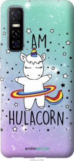 

Чехол на Vivo Y73S I'm hulacorn "3976u-2159-2448", Голубой