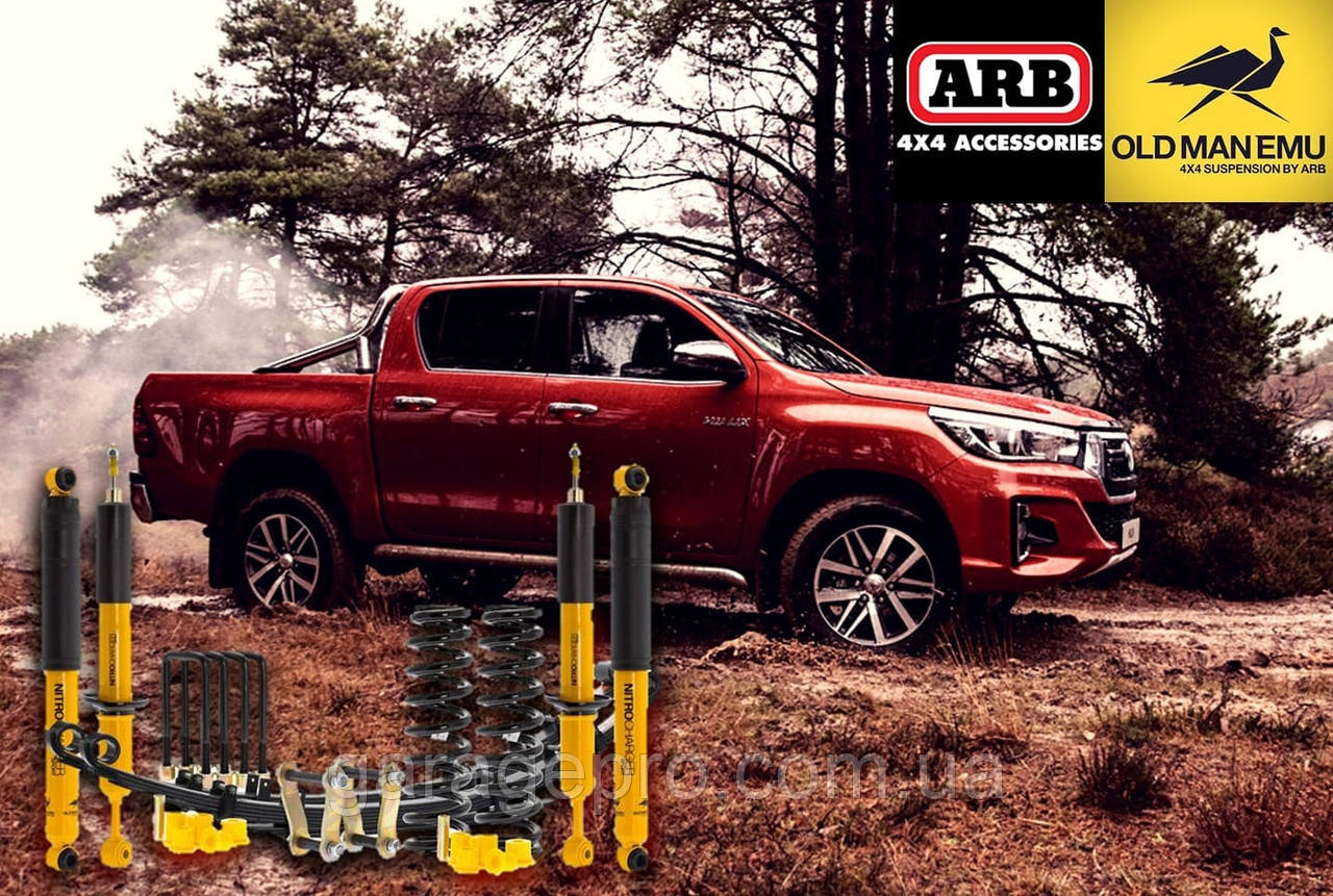 

Комплект подвески Old Man Emu Sport для Toyota Hilux 2015+