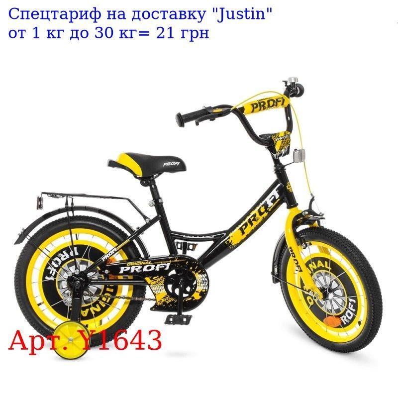 

Велосипед детский PROF1 16д, Y1643 Original boy, черно-желтый, звонок, доп, колеса