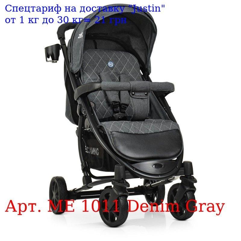 

Коляска детская ME 1011L ZETA Denim Gray универс, дожд, матрас, подстак, серый