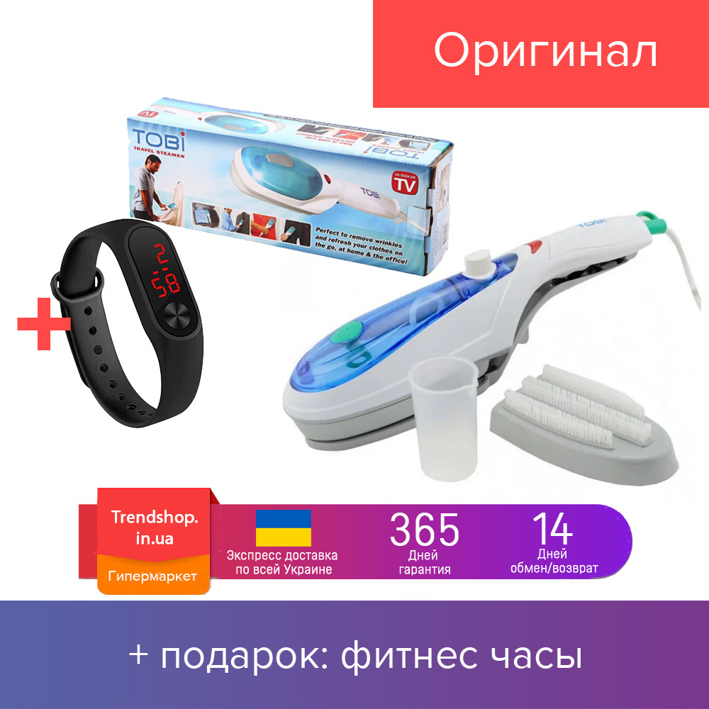 

1000W Паровая щетка Tobi (Тоби) Steam Brush отпариватель для одежды, ручной пароочиститель