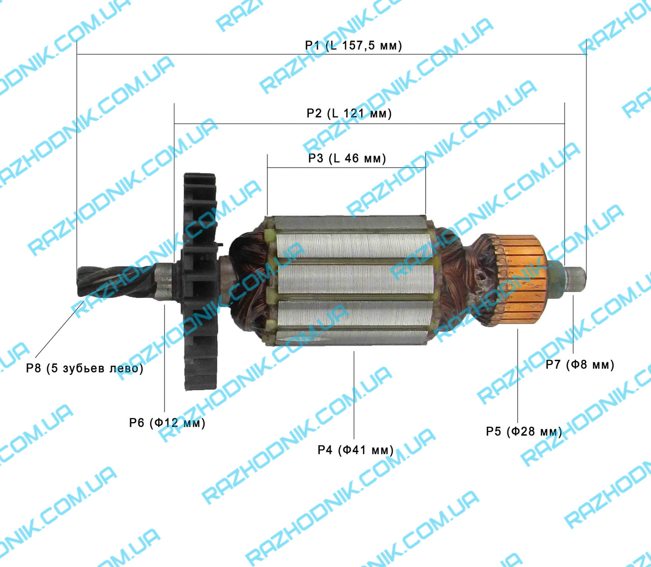 

Якорь на Перфоратор Einhell BBH 850