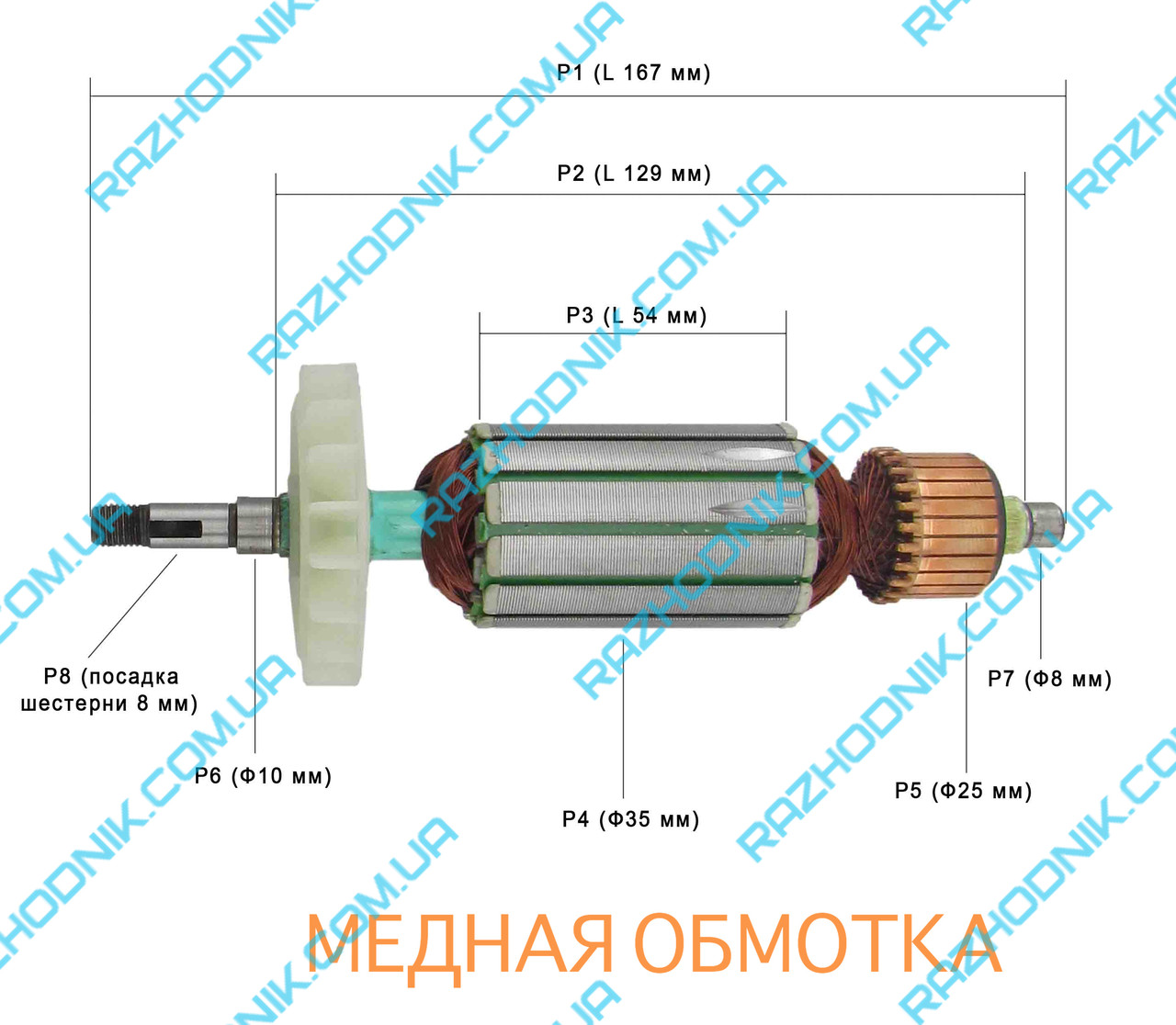 Интерскол 125 900 схема