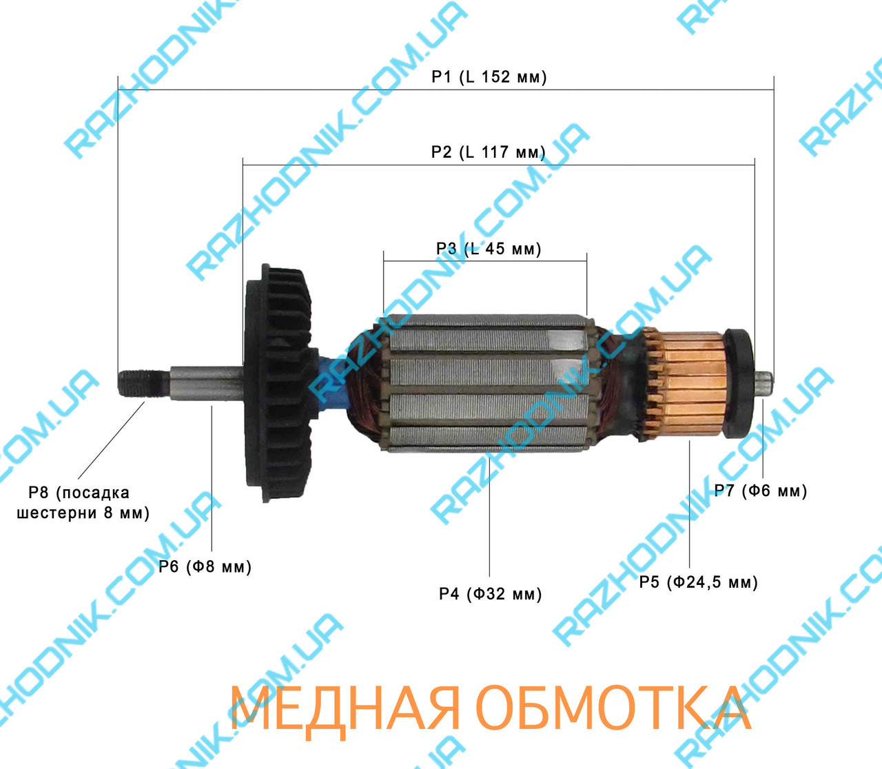 

Якорь на болгарку Фиолент МШУ 2-9-125