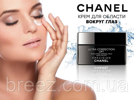 Інтенсивний крем-ліфтинг для очей Chanel Ultra Eye Correction Lift 15 ml, фото 2
