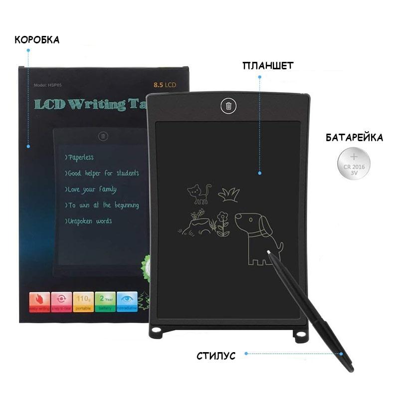 

Графический LCD планшет для рисования,записей со стилусом Writing Tablet 8.5