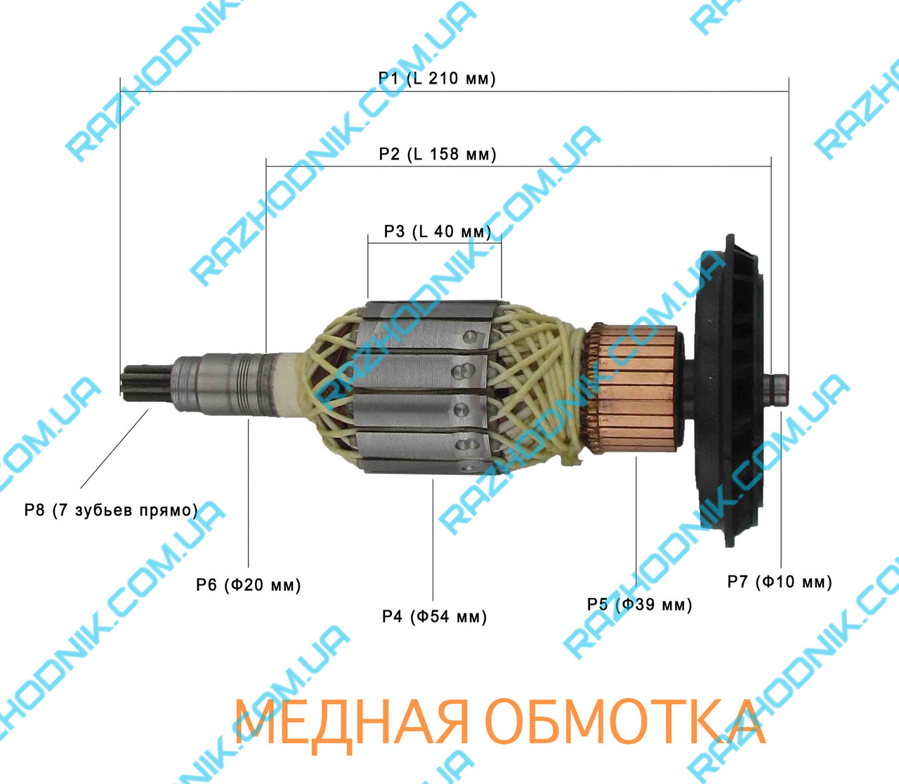 

Якорь на отбойный молоток Арсенал МО-1600