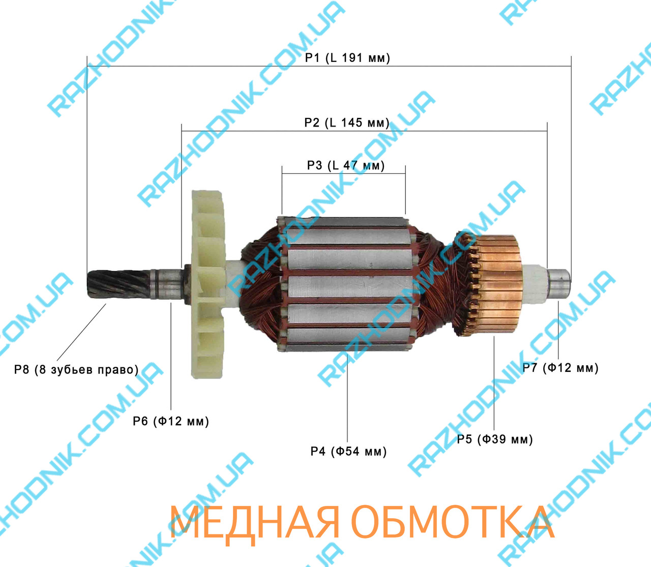 

Якорь на дисковую пилу Арсенал ПД-2000