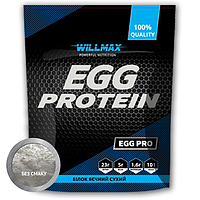 Протеин Willmax Egg Protein 900 г  (112204) Фирменный товар!