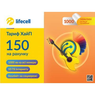 

Стартовый пакет lifecell Хайп (4820158950813