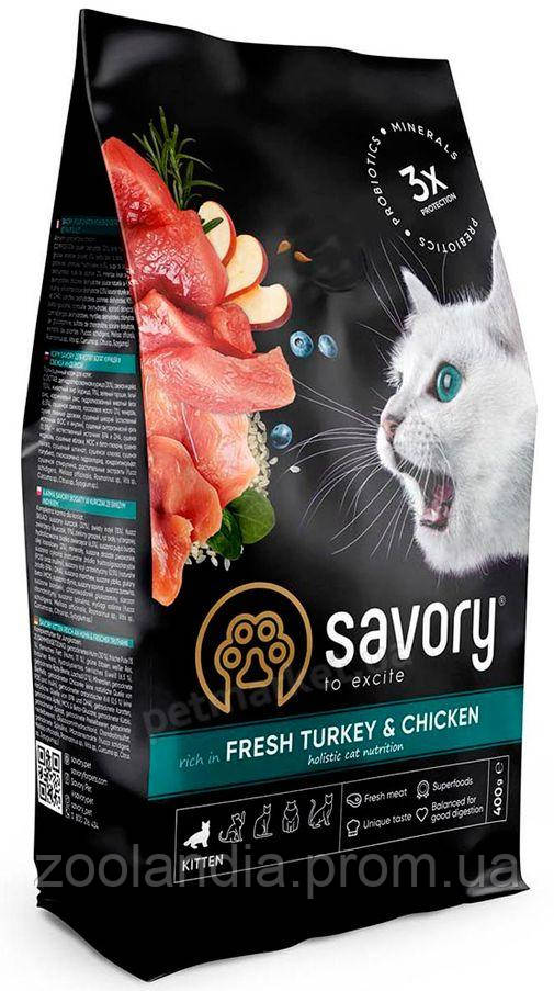 

Savory Kitten Chicken & Turkey - корм для котят (курица/индейка)