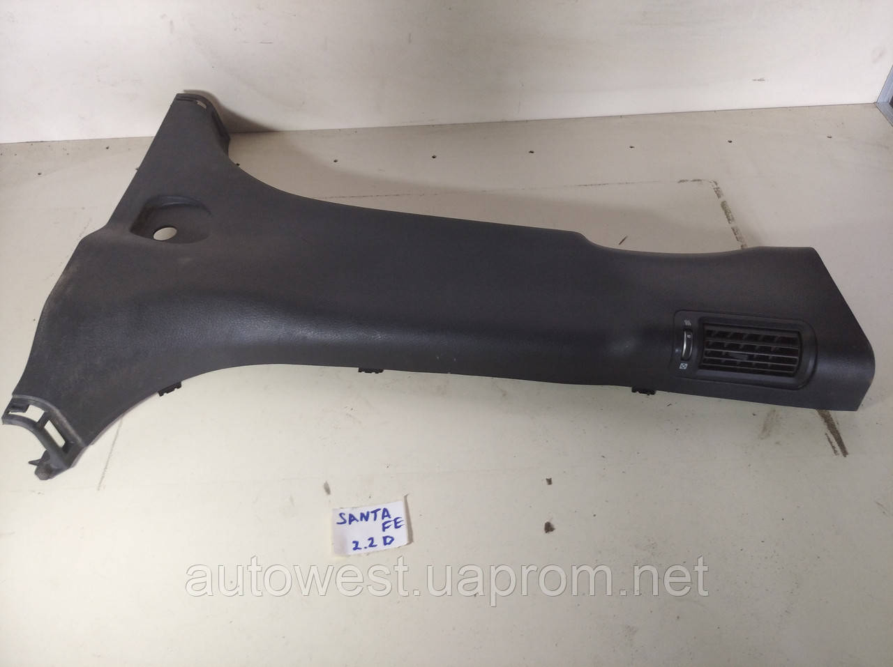 

Обшивка центральной правой стойки Hyundai Santa FE 858452B100