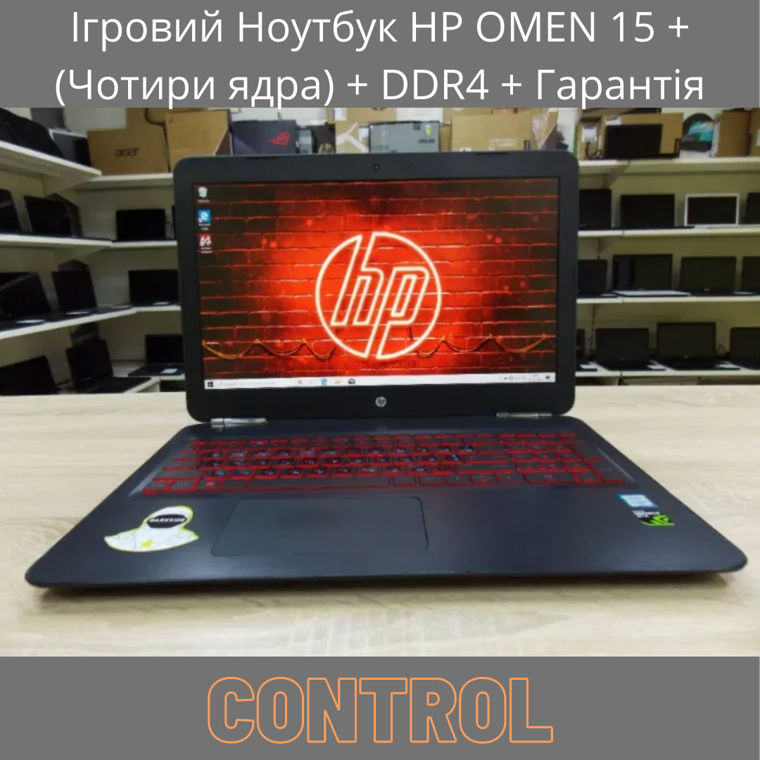 

Ігровий Ноутбук HP OMEN 15 + Чотири ядра + DDR4 + Гарантія, Черный