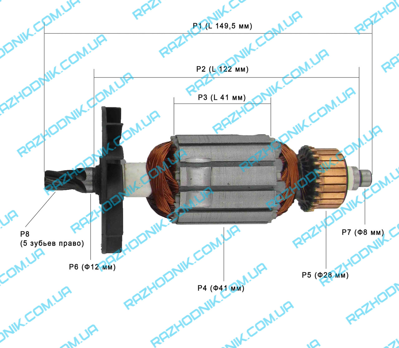 

Якорь на Перфоратор Stern RH-26 E