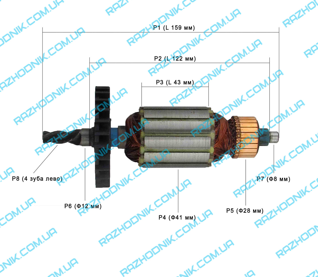 

Якорь на Перфоратор CRAFT CBH 626-1/1350W,ТЕМП ПЭ-850