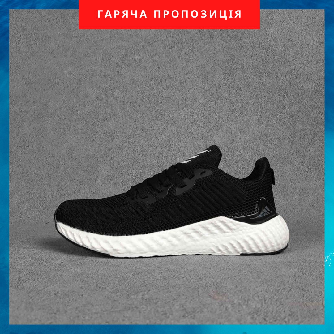 

Мужские кроссовки в стиле Адидас Adidas Чёрные на белой 45, Черный