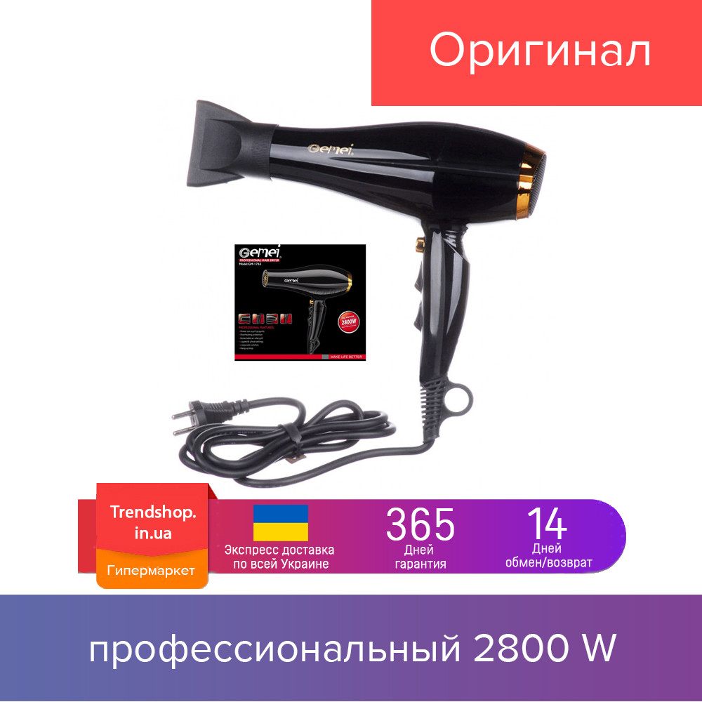 

2800 W Профессиональный фен для сушки волос, укладки, парикмахерский мощный фен Gemei GM-1765 2800 Вт