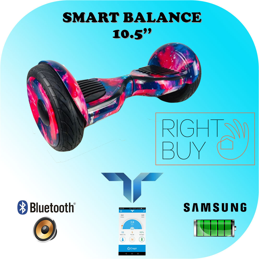 

Гироскутер SMART BALANCE 10,5 Premium с платой Tao Tao App Гироборд смарт баланс 10,5" New Space