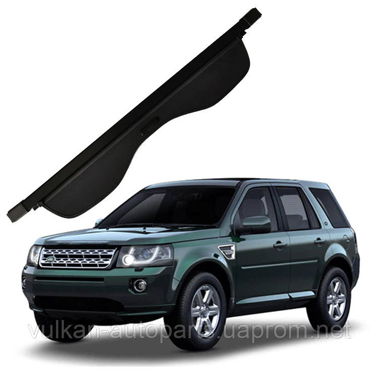 

Шторка полка багажника Land Rover Range Rover Freelander MK2 2008-2015