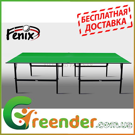 Тенісний стіл ігровий «Фенікс» Basic M19 ( Зелений), фото 2