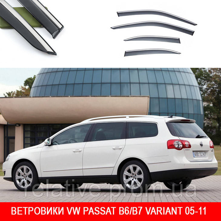 

Ветровики VW PASSAT B6/B7 Variant 05-11 П/K скотч "FLY" "молдинг из нержавеющей стали 3D" ЕВРОПА