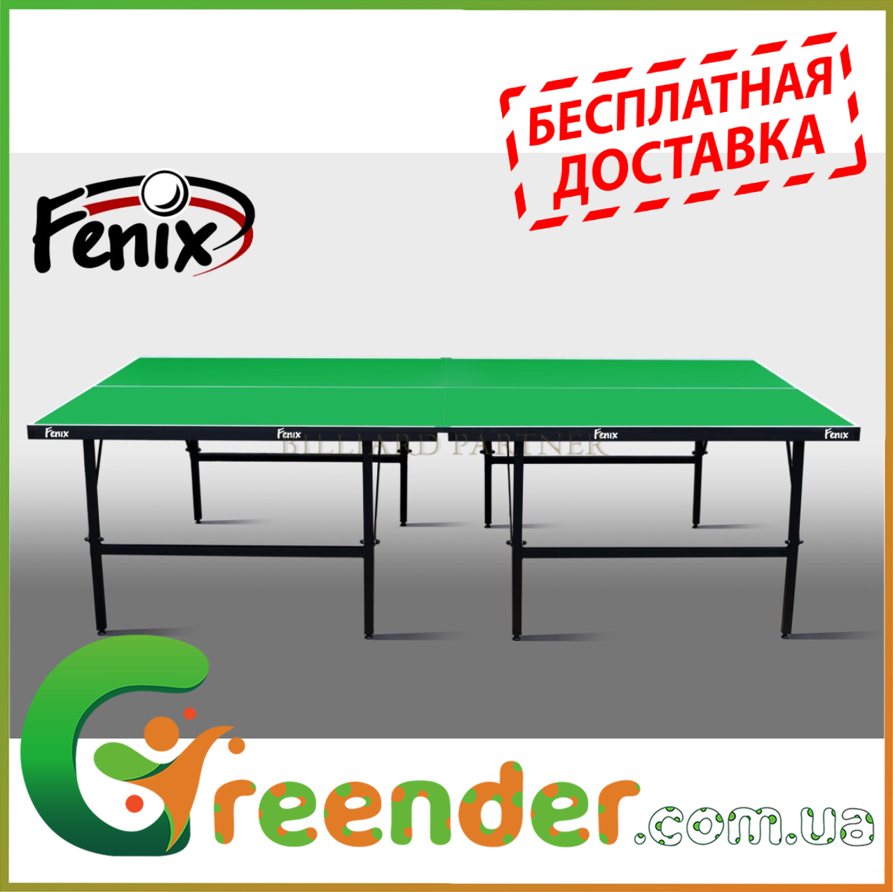 Стол для настольного тенниса «Феникс» Basic Sport M19 (Зеленый)