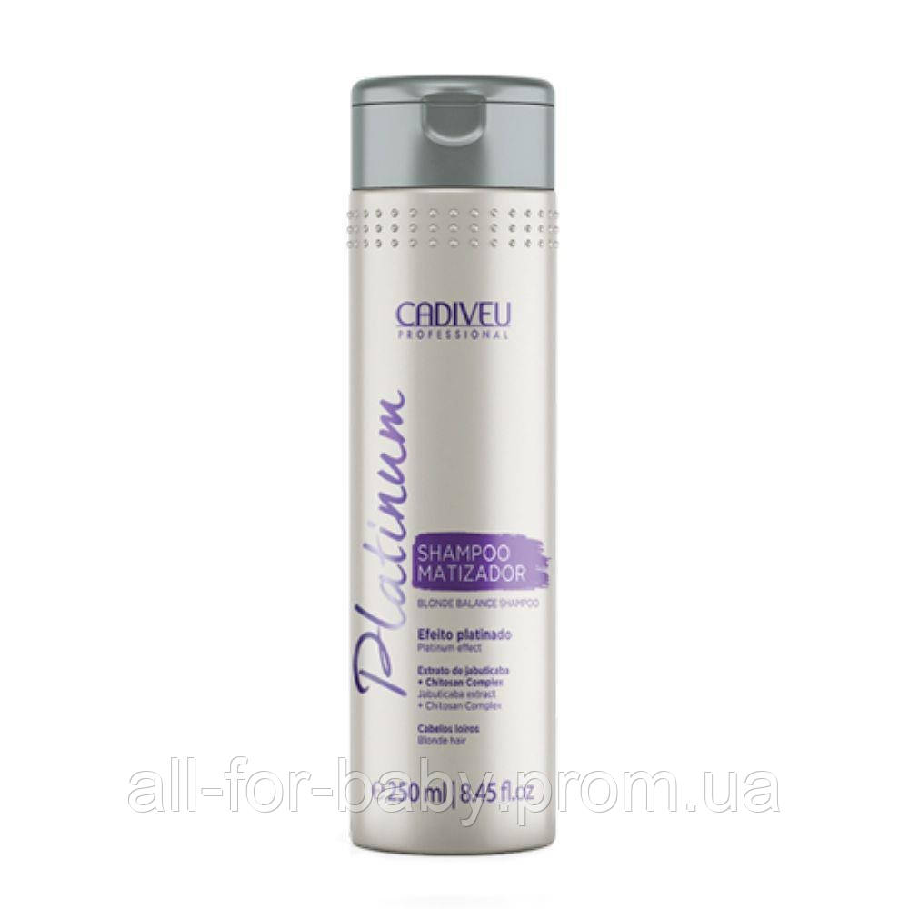 

Тонирующий шампунь Cadiveu Platinum Shampoo Matizador 250ml