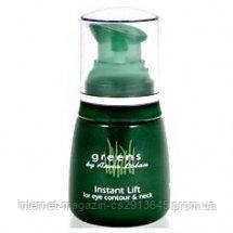 

Активная подтягивающая сыворотка Anna Lotan Greens Instant Lift