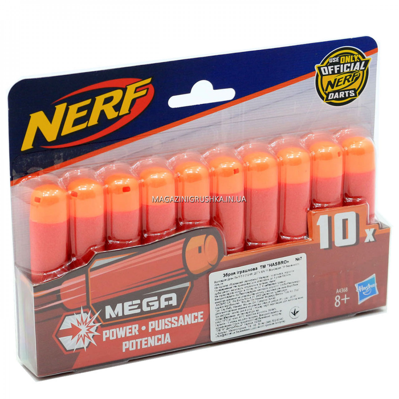 

Набор патроны Hasbro Nerf Mega 10 стрел (A4368)