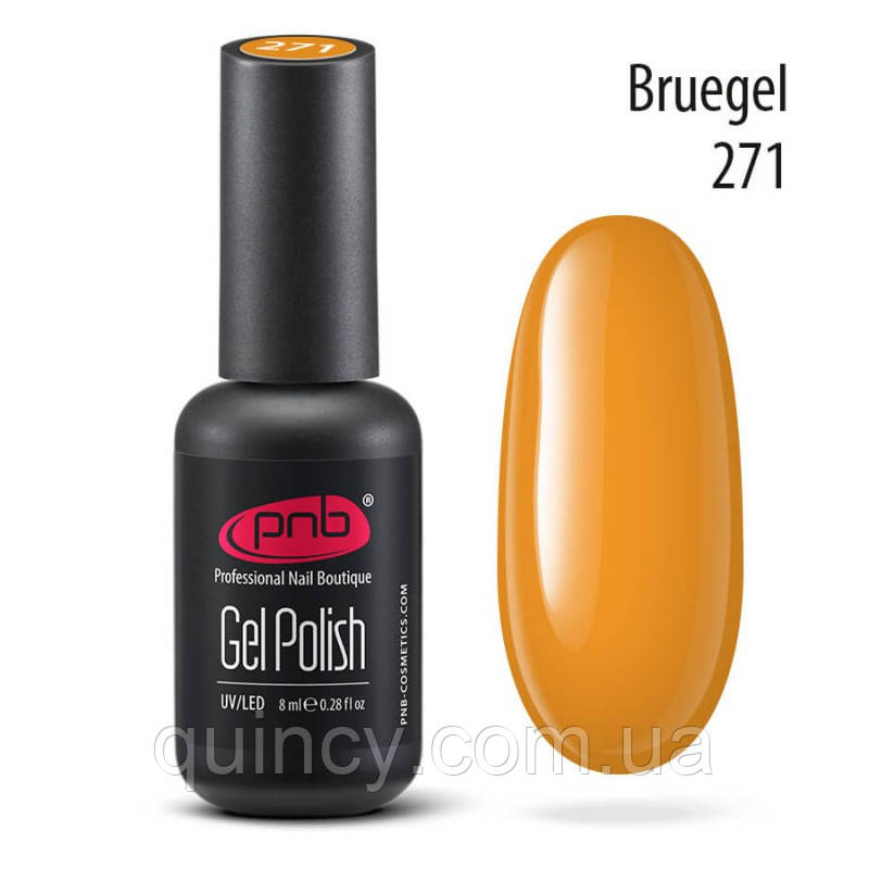 

Гель-лак PNB Gel nail polish №271 bruegel 8 мл