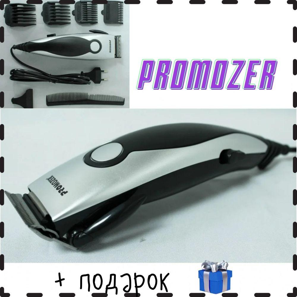 

Машинка для стрижки волос PROMOZER MZ-325 | Универсальная парикмахерская электрическая машинка PROMOZER