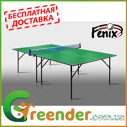 Тенісний стіл «Фенікс» Start M16 ( зелений ), фото 2