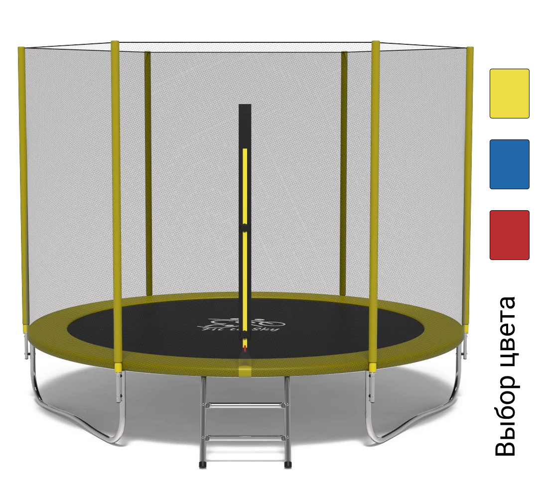 

Батут FitToSky 252 см с защитной сеткой и лесенкой для детей и взрослых Желтый
