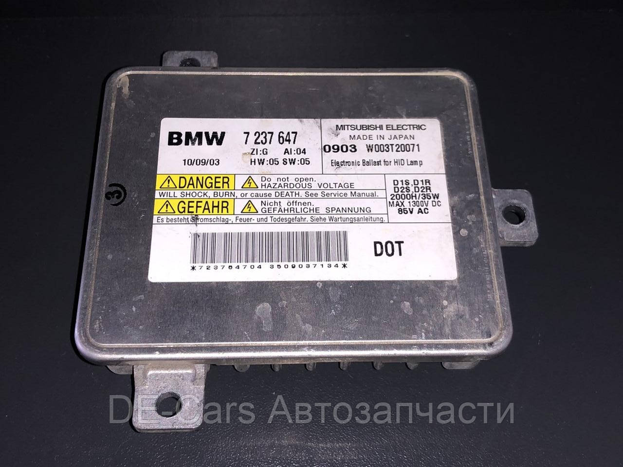 

Блок розжига ксенона BMW 7237647, 63117237647, Mitsubishi W003T20071