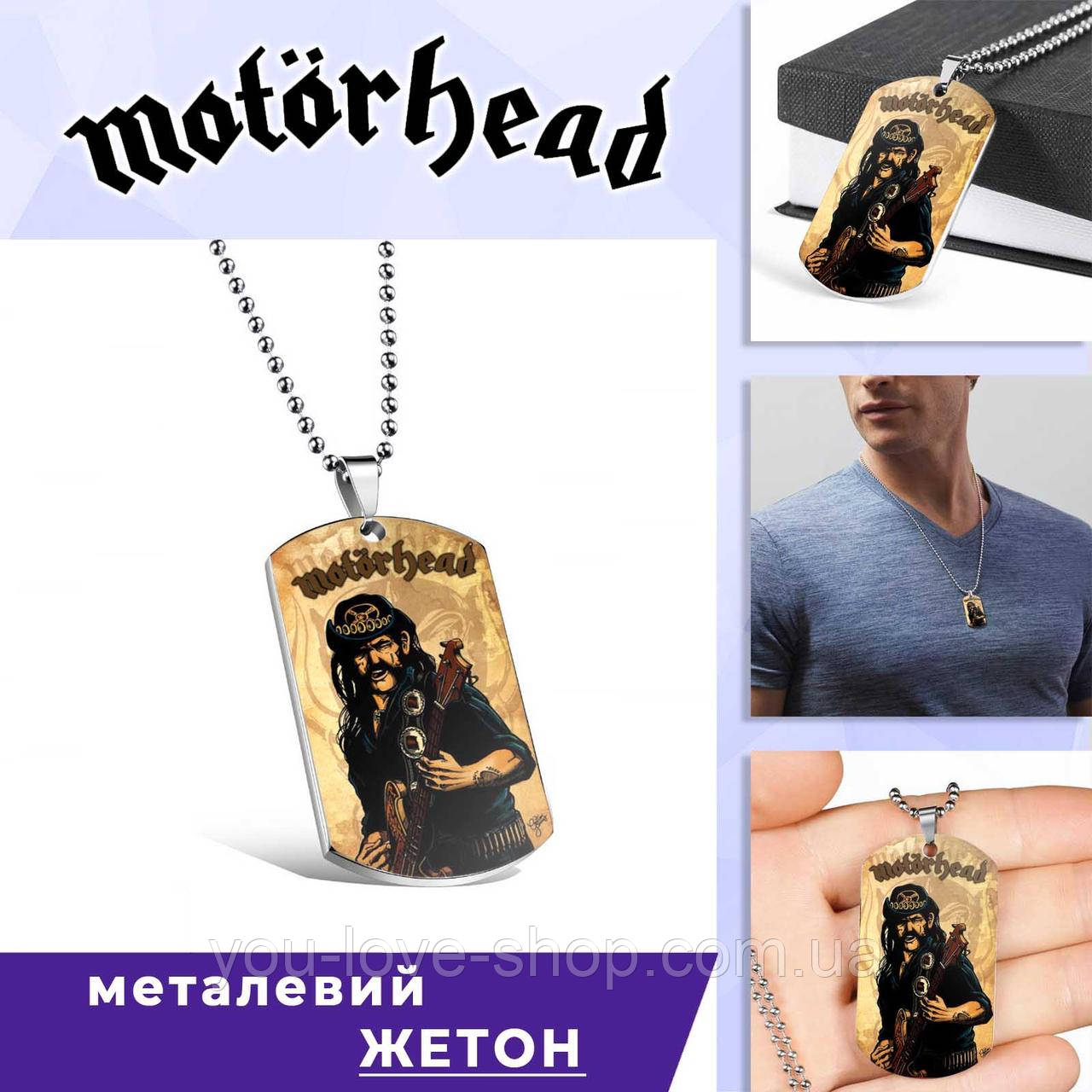 

Кулон-жетон Моторхед "England" / Motorhead