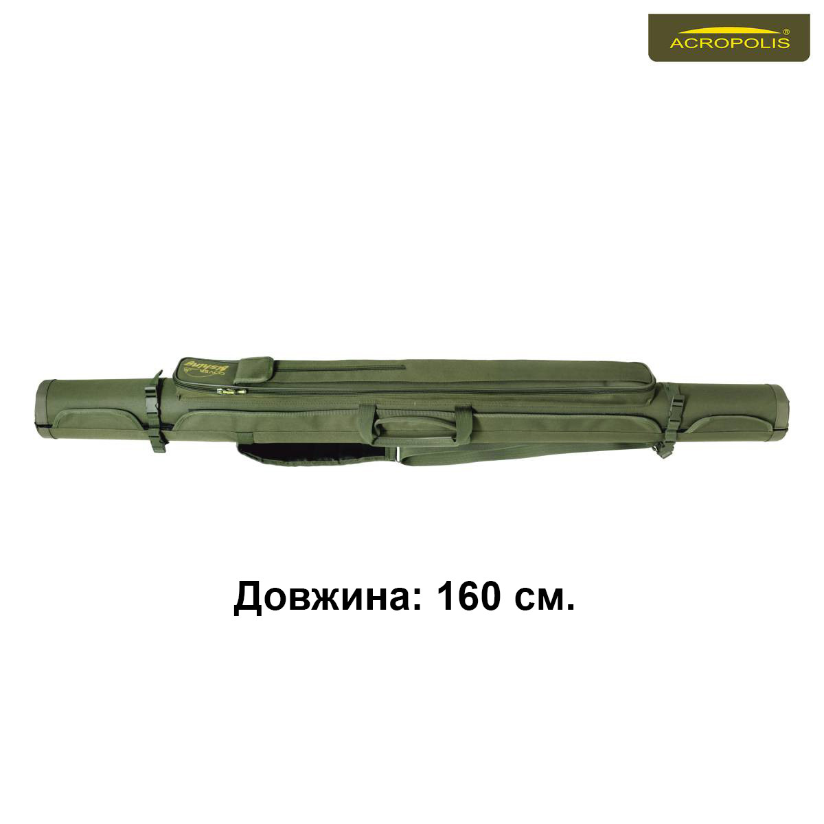 

Тубус для спінінгів КВ-4а