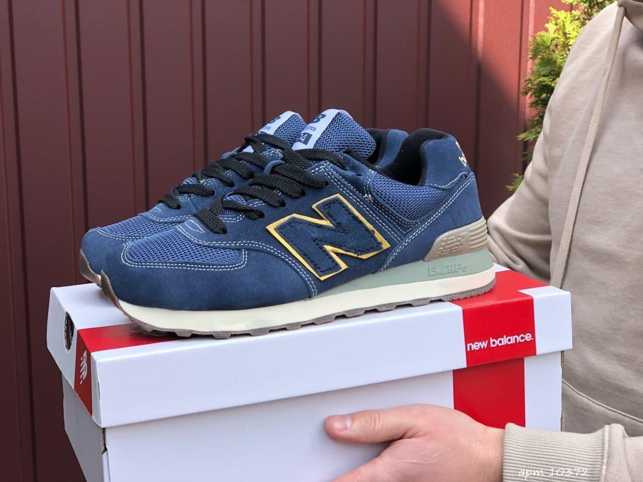 

Кроссовки New Balance 574 серые с оранжевым 41 | 42 | 43 | 44 | 45 | 46 45