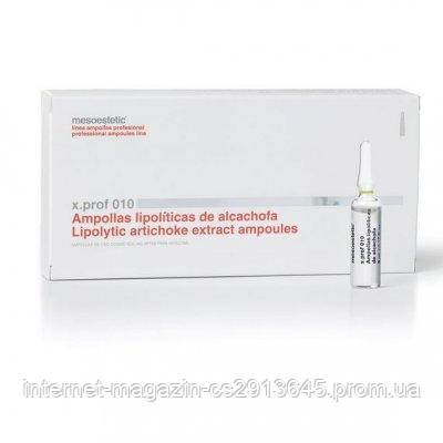 

Экстракт артишока с липолитическим действием Mesoestetic x.prof 010 Lipolytic artichoke extract ampoules