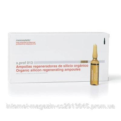 

Органический силикон 0,5% Mesoestetic x.prof 013 Organic silicon regenerating ampoules