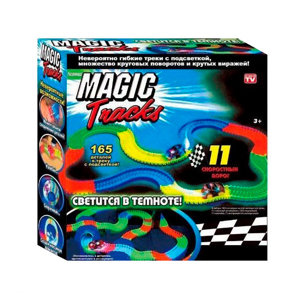 

Гоночная трасса конструктор Magic Tracks 165 деталей + машинка