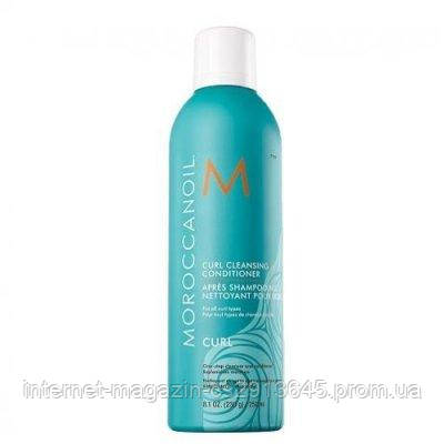 

Очищающий кондиционер для кудрей 2 в 1 Moroccanoil Curl Cleansing Conditioner 250 мл