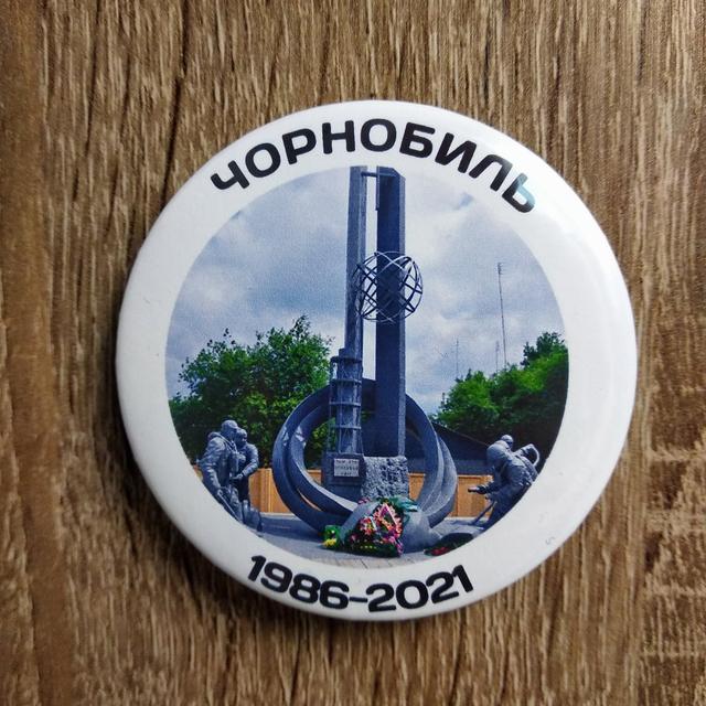 Значок Чорнобиль 