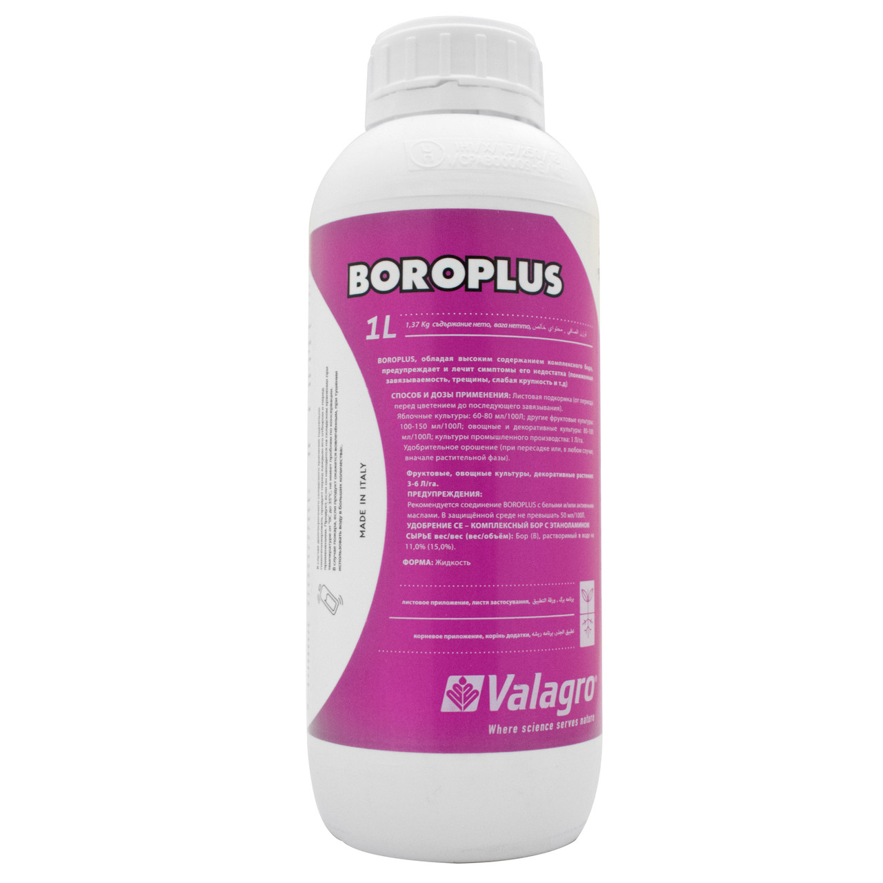 Добриво Boroplus 1 л Valagro