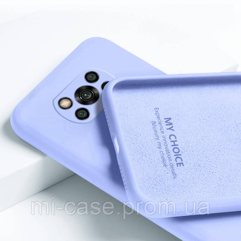 

Силиконовый чехол для Xiaomi Poco X3 Pro Сиреневый микрофибра soft touch