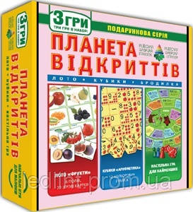 

Настільна гра 3 в 1 "Планета відкриттів"